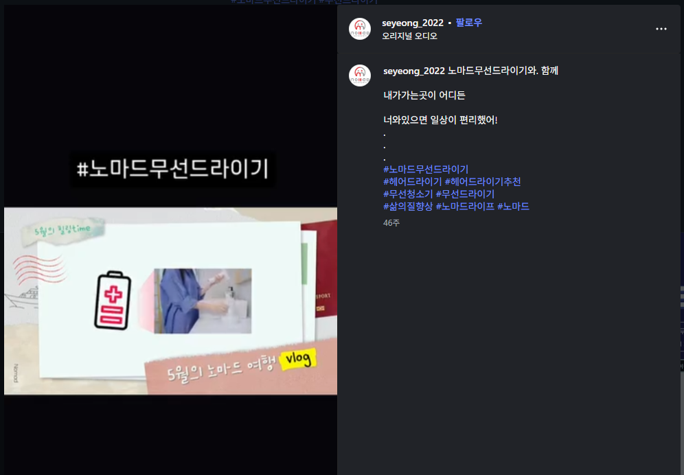 세영테크 인스타 2